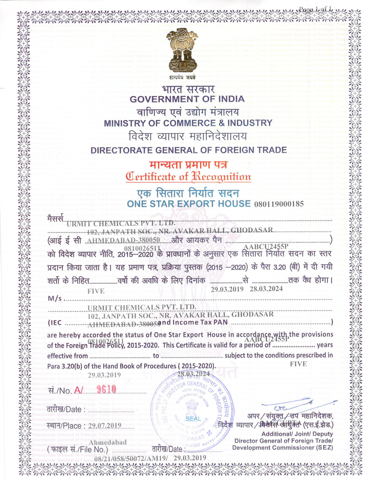 Urmit Chemicals Pvt. Ltd. - A Government Recognized Star Export House.